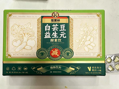 image 陆宝祥白芸豆益生元酵素饮