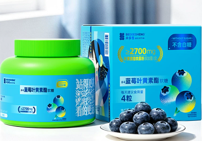 image 北协盛蓝莓叶黄素酯软糖