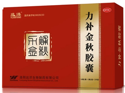 image 力补金秋胶囊