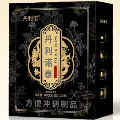 丹利诺泰