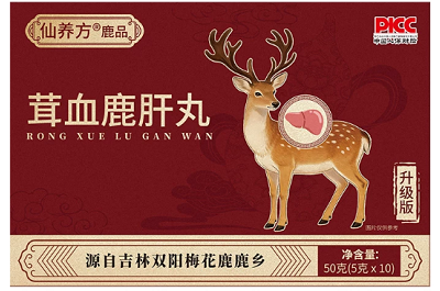 image 茸血鹿肝丸