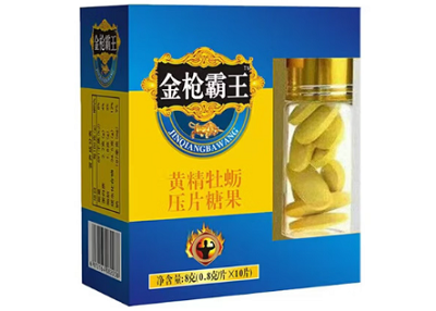 金枪霸王