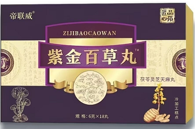 image 紫金肺百草丸